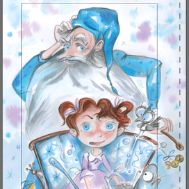 "Морозушка"