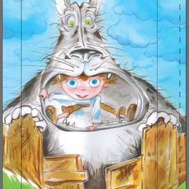 "Волк и мальчик-с пальчик"