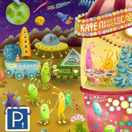 На парковке