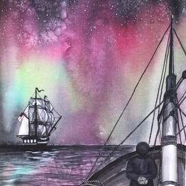 Вперед, в неизведанное