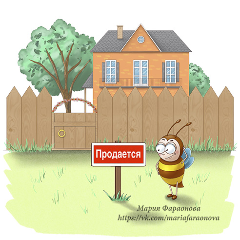 Пчелка и домик