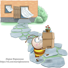 Пчелка и коробка