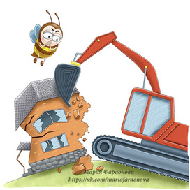 Пчелка и бульдозер