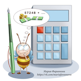 Пчелка и калькулятор