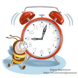 Пчелка и будильник