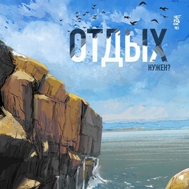 быстрые скетчи в Procreate