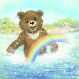 С.Козлов «Про Мишку и Ежика»