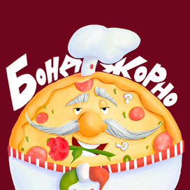 Бренд-персонаж для пиццерии