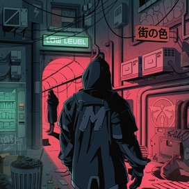 "Low Level" Music cover for Dominus M