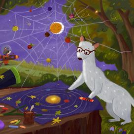 "Научные гипотезы лесного астронома"