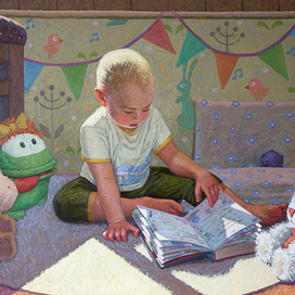 Солнечный денёк