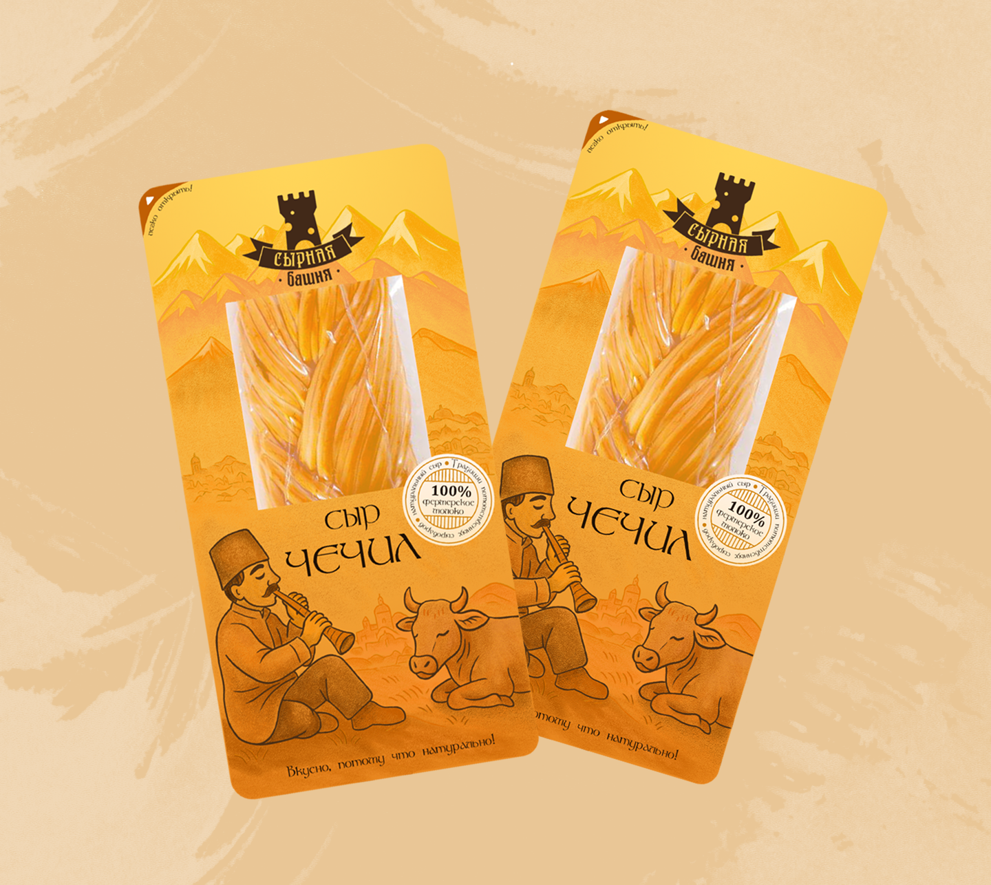 Редизайн упаковки сыра Чечил для бренда "Сырная башня"