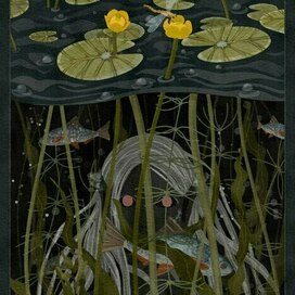 Тайна тихого омута