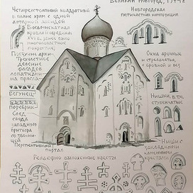 Церковь Спаса Преображения