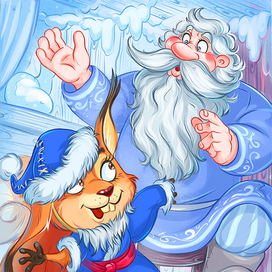 Белка подарочница