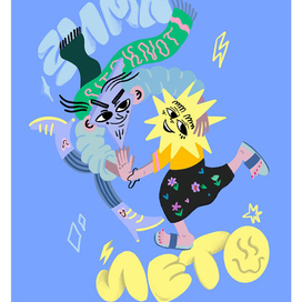 Mini серия «Сезоны»