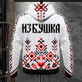 Одежда для сотрудника магазина БУ техники "изБУшка"