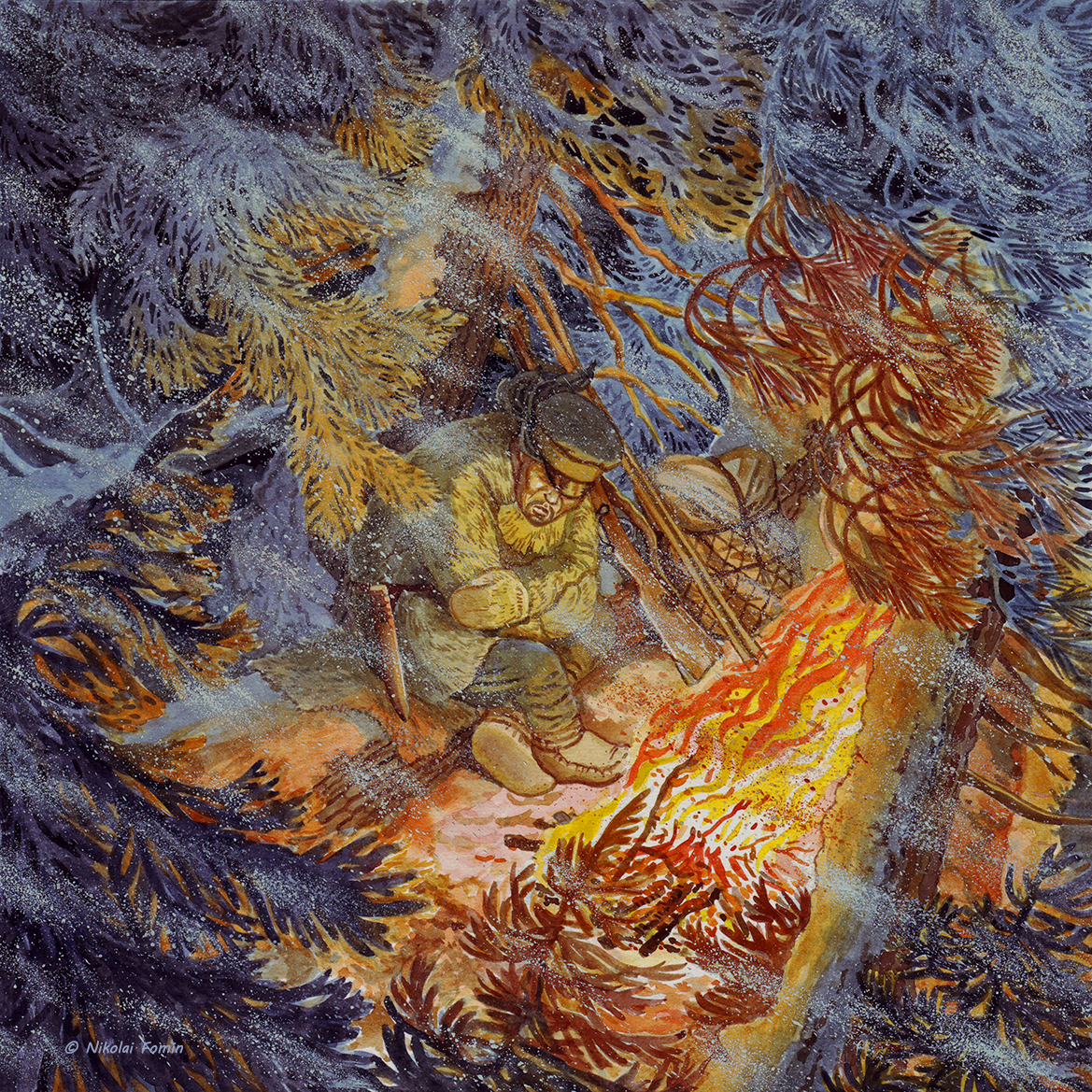 Пурга в лесу. Костёр. Дерсу.