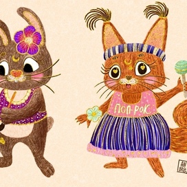 Зайка-художник и Белочка поп-рок звезда 