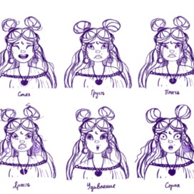 Эмоции луной волшебницы 