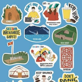 Стикеры для образовательного центра