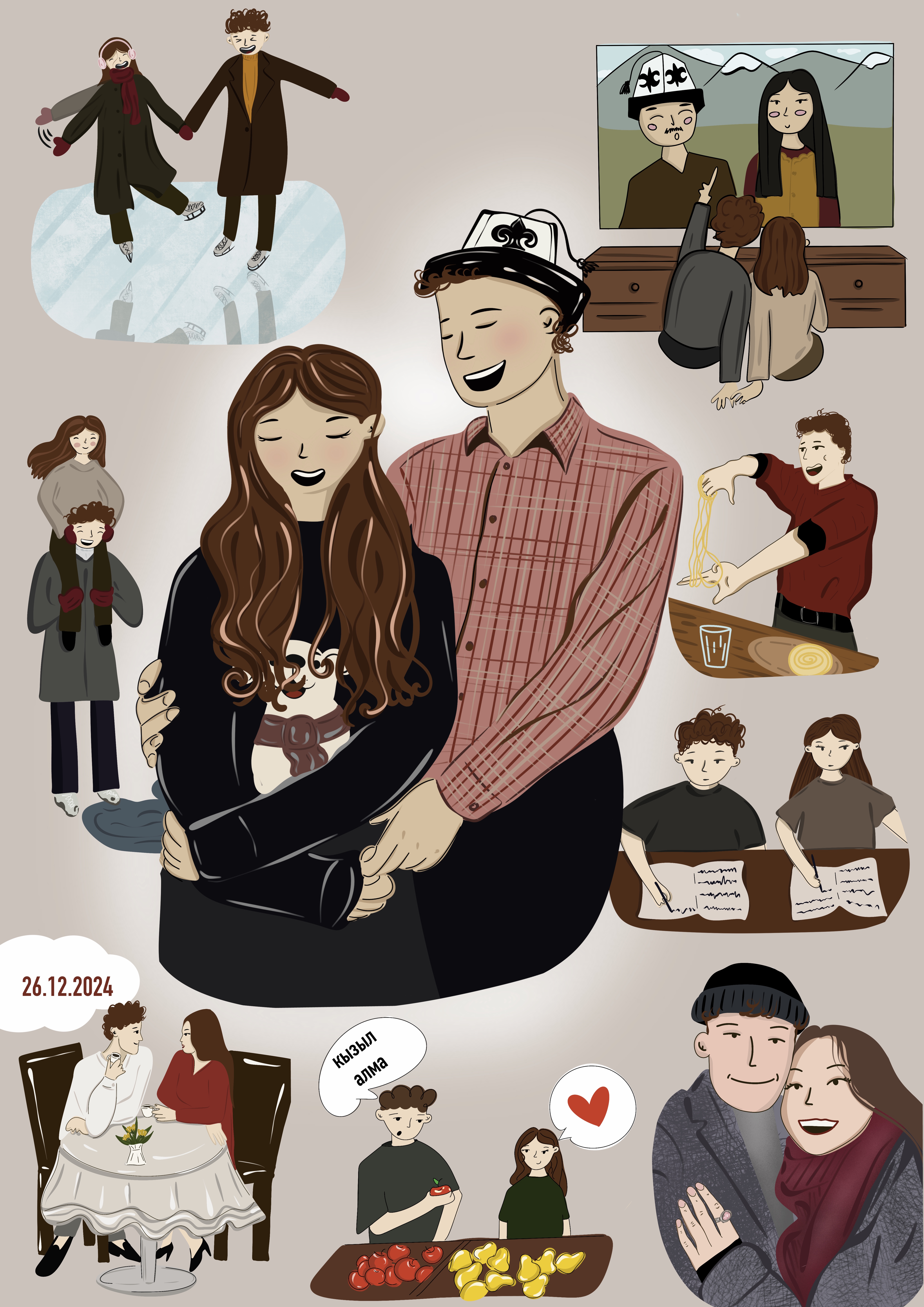 Картина воспоминаний