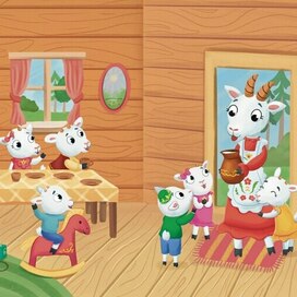 Иллюстрация для книги " Волк и 7 козлят" 