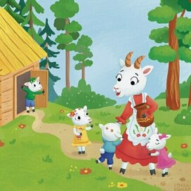 Иллюстрация для книги " Волк и 7 козлят" 