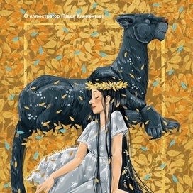 Черный и золотой