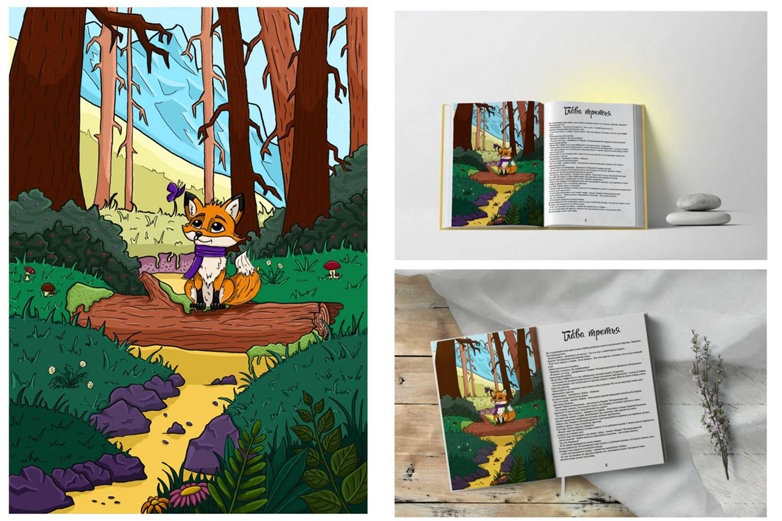 Полосная иллюстрация "Людвиг Четырнадцатый"