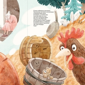 Федорино горе 3