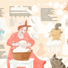 Федорино горе 5