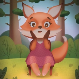 Лисичка Мия