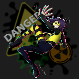 СТОЙ!ОПАСНО!