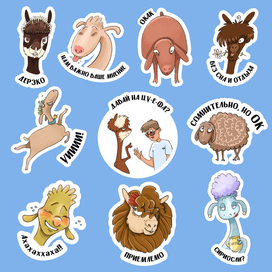 Стикеры в ТГ