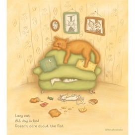 Ленивый кот