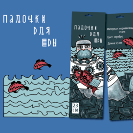 дизайн упаковки