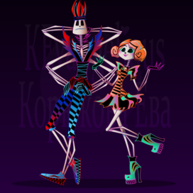 Скелетоны вечные танцоры 3