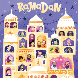 Иллюстрация для адвент-календаря к месяцу Рамадан