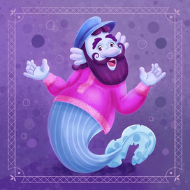 Водяной (русал)