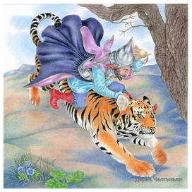 Верхом на тигре