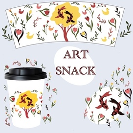 Кофейные стаканчики