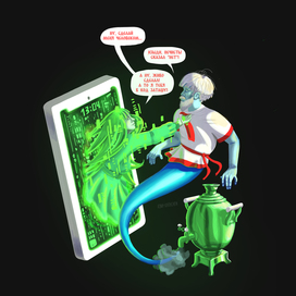 По ту сторону экрана