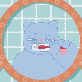 Доброе утро