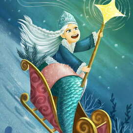 Снегурочка