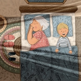 Доброе утро