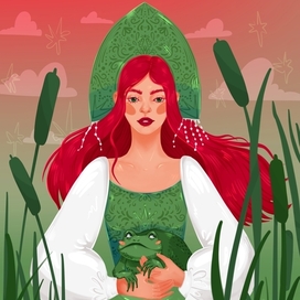 Царевна - лягушка