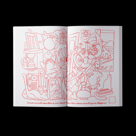 найди котов!