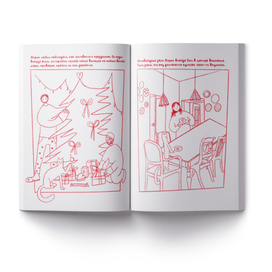 новогодняя раскраска