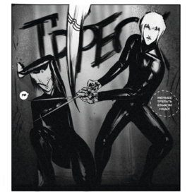 КОМИКС/РУМАНГА - Обреченный быть собой